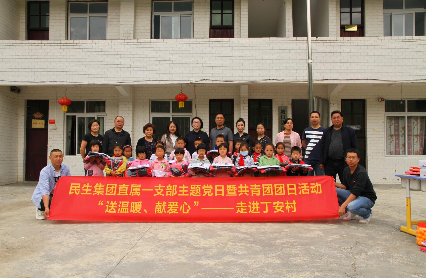 初夏送溫暖 愛心獻(xiàn)丁安.jpg