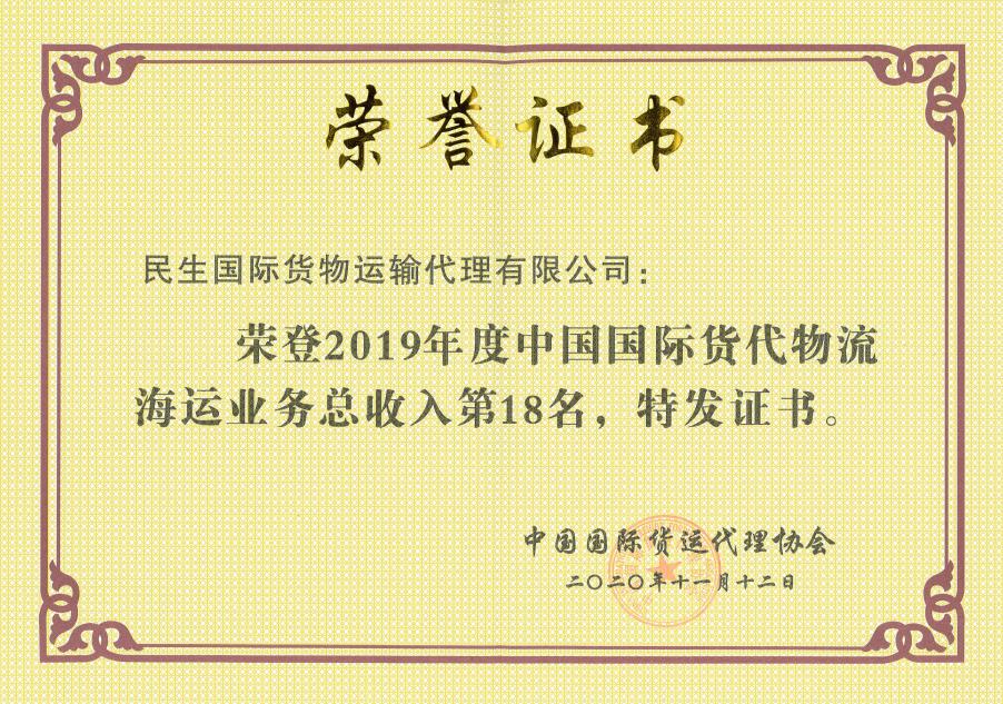 榮譽(yù)證書(shū).jpg
